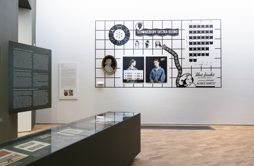 Marge Monko installatsioon „Blond“