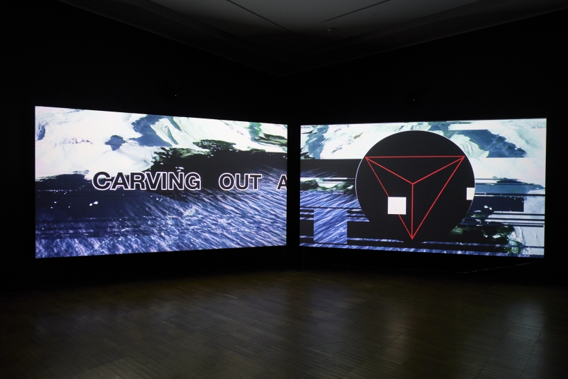 näituse „Murtud sümmeetriad“ vaade